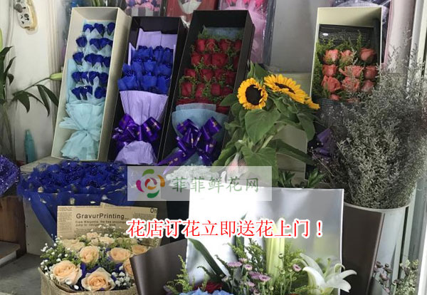 巴彦淖尔乌拉特前旗花店订花立即送花上门!